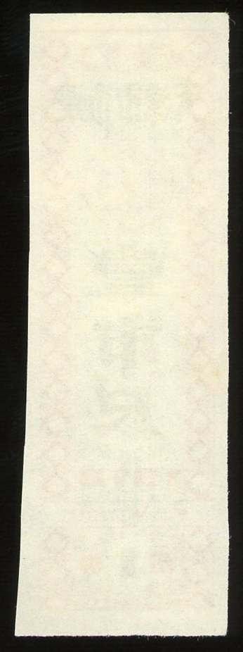 图片[1]-coupon; ration ticket BM-1993-0635.3-China Archive